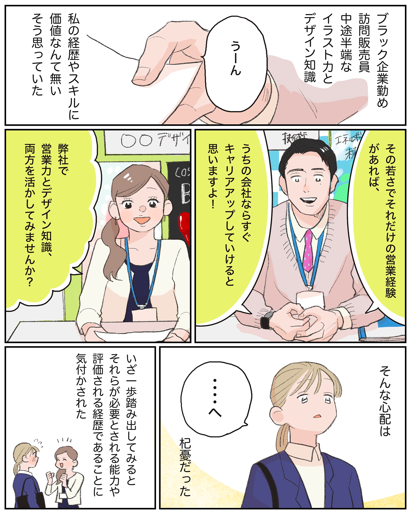 マンガ/画像