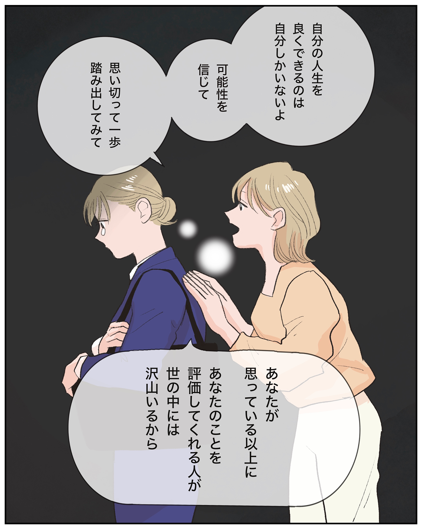 マンガ/画像