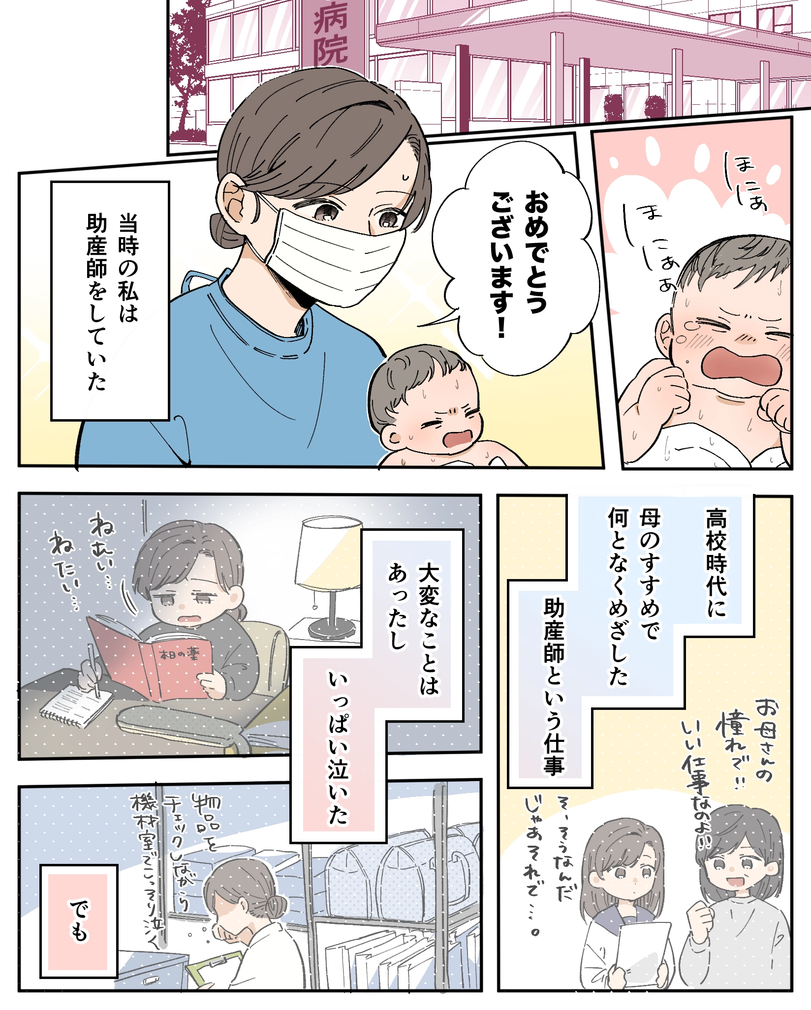 マンガ/画像