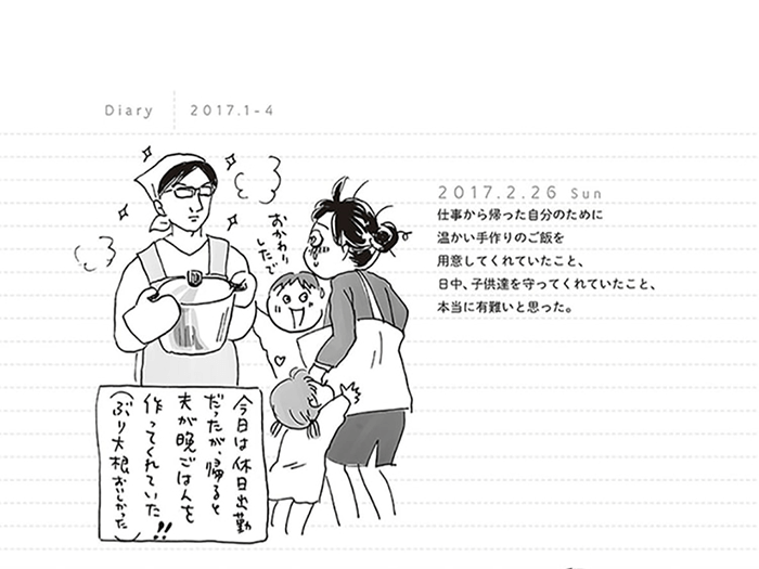母の葛藤漫画_03