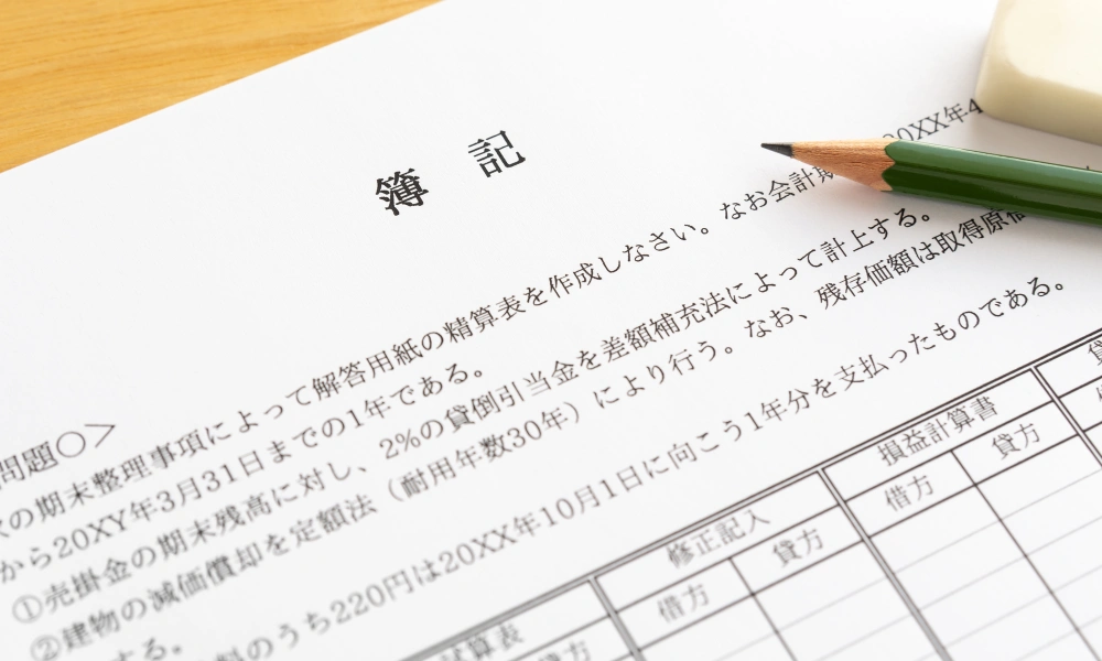 総務事務への転職で役立つスキルや資格は?