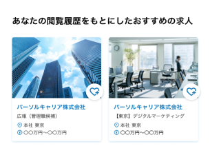 イメージ画像